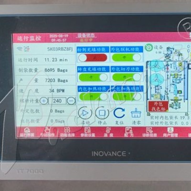 Packmate Machinery